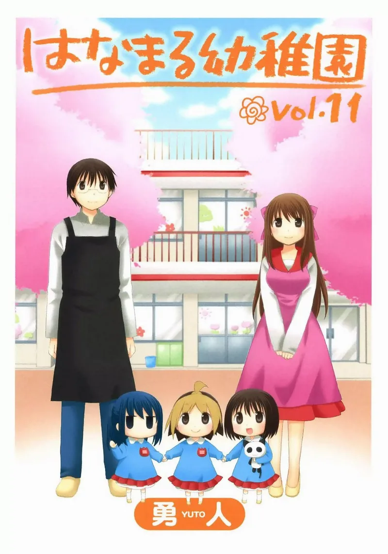 Volume 11