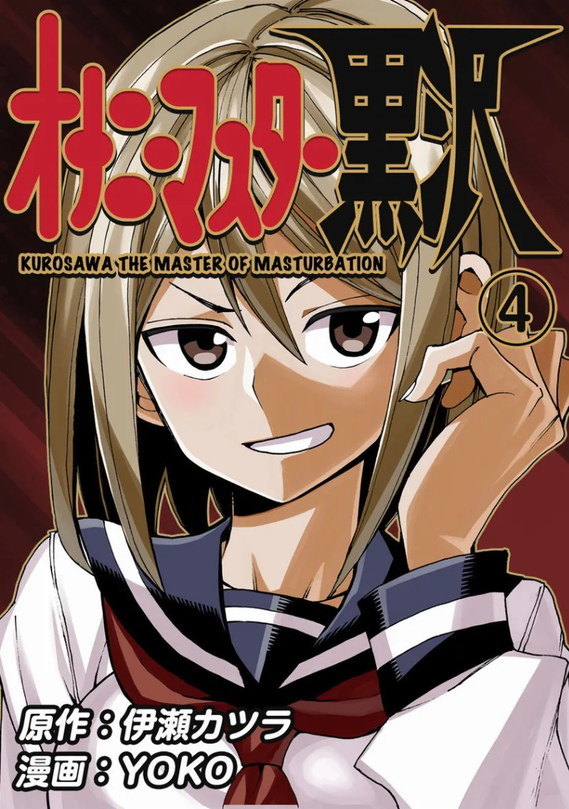 Volume 04