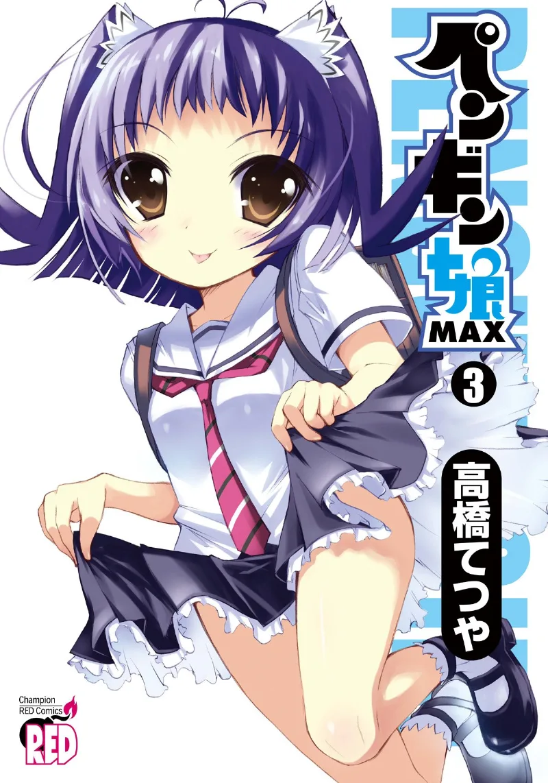 Volume 03