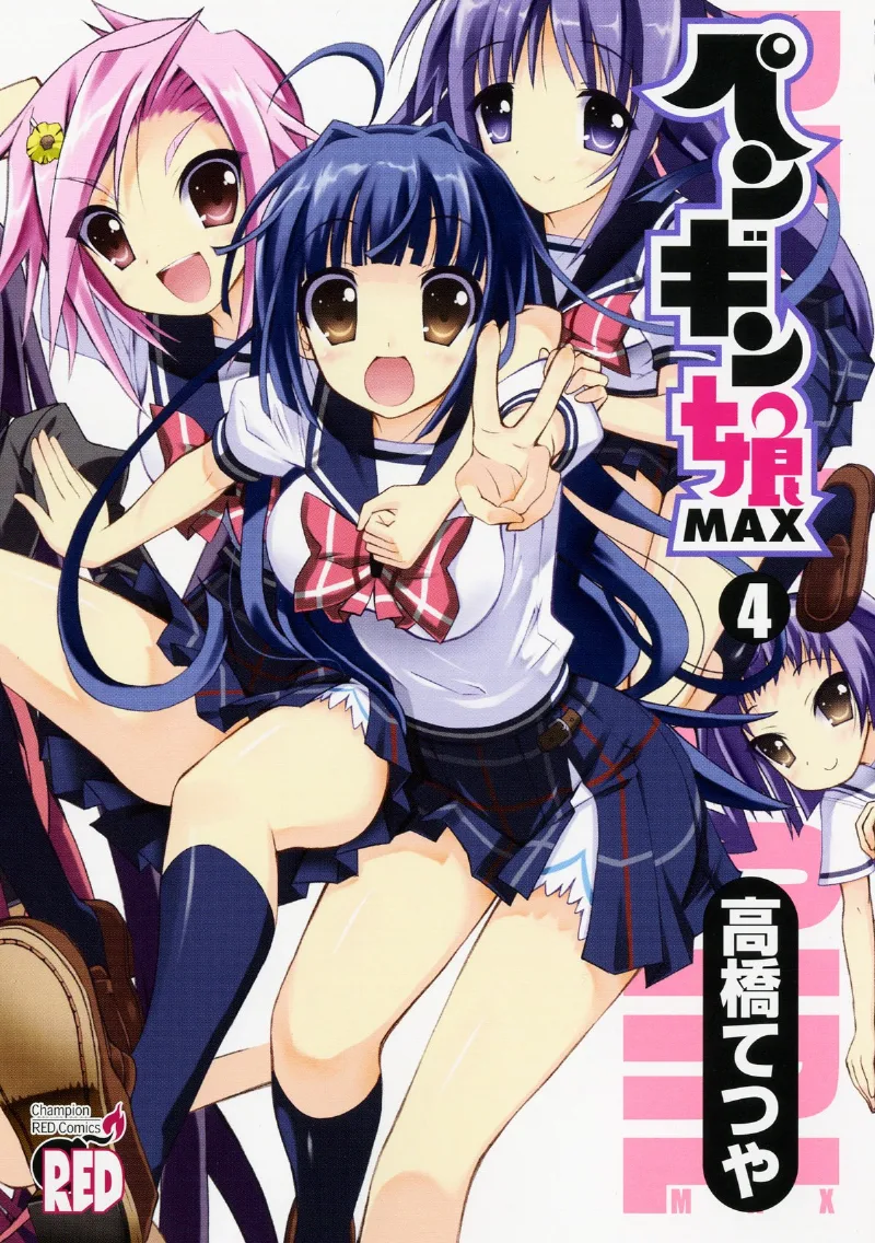 Volume 04