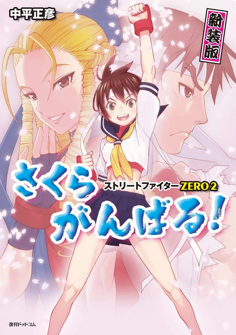 Volume 02.1