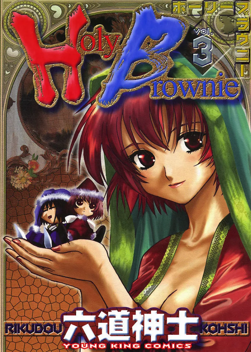 Volume 03