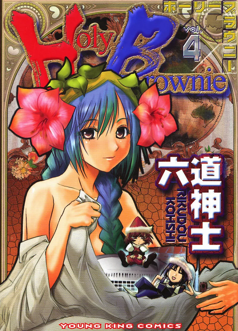 Volume 04