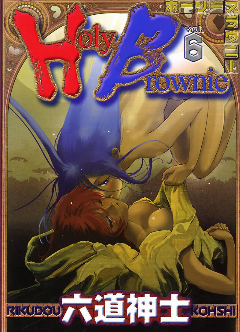 Volume 06