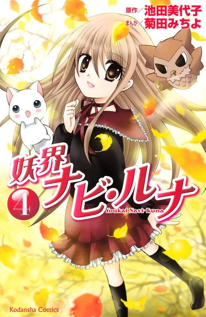 Volume 04