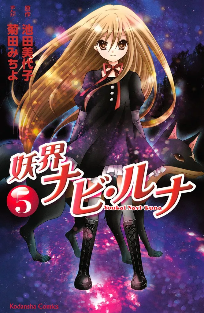 Volume 05