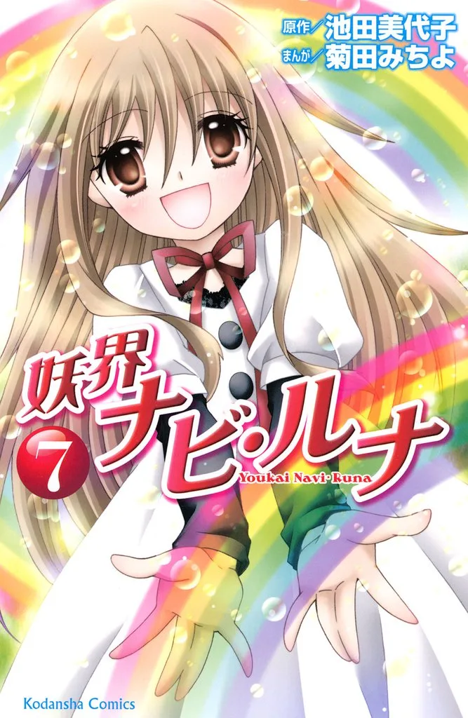 Volume 07