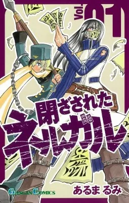 Volume 01