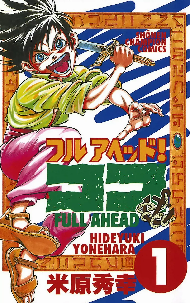 Volume 01
