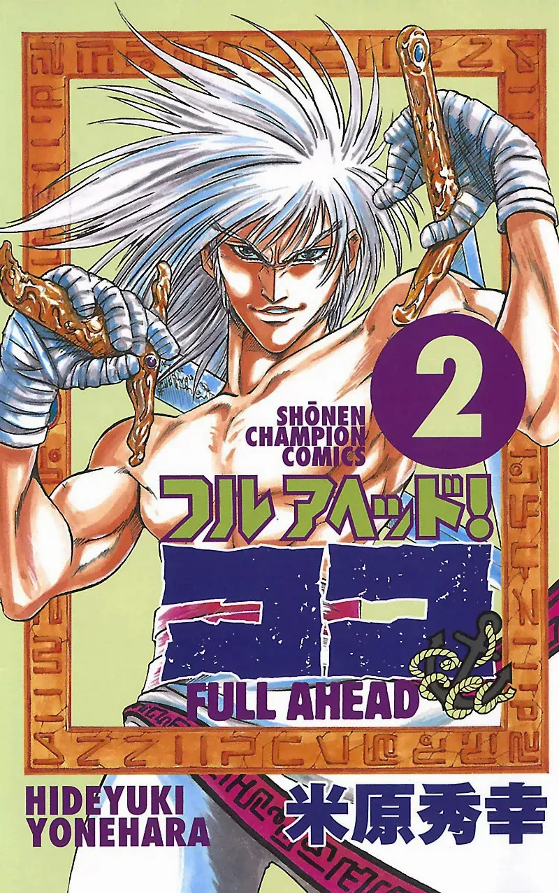 Volume 02