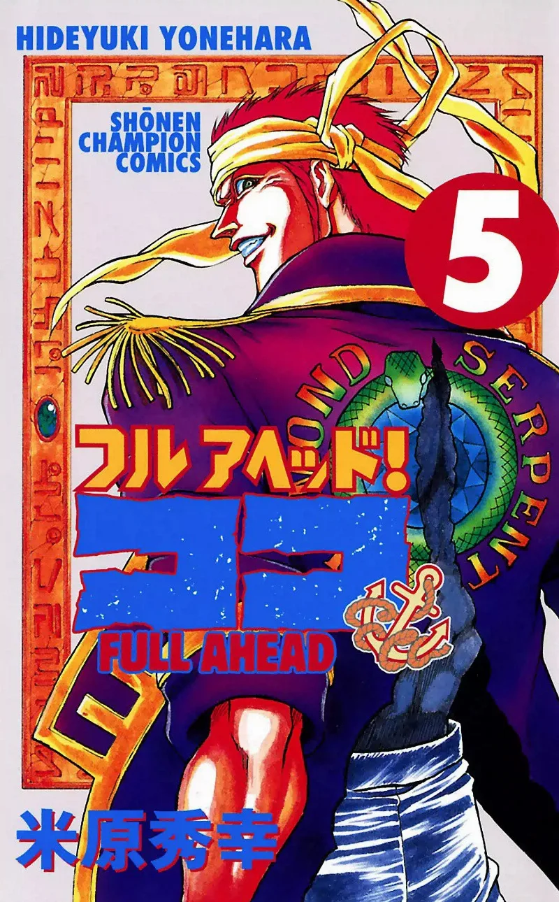 Volume 05