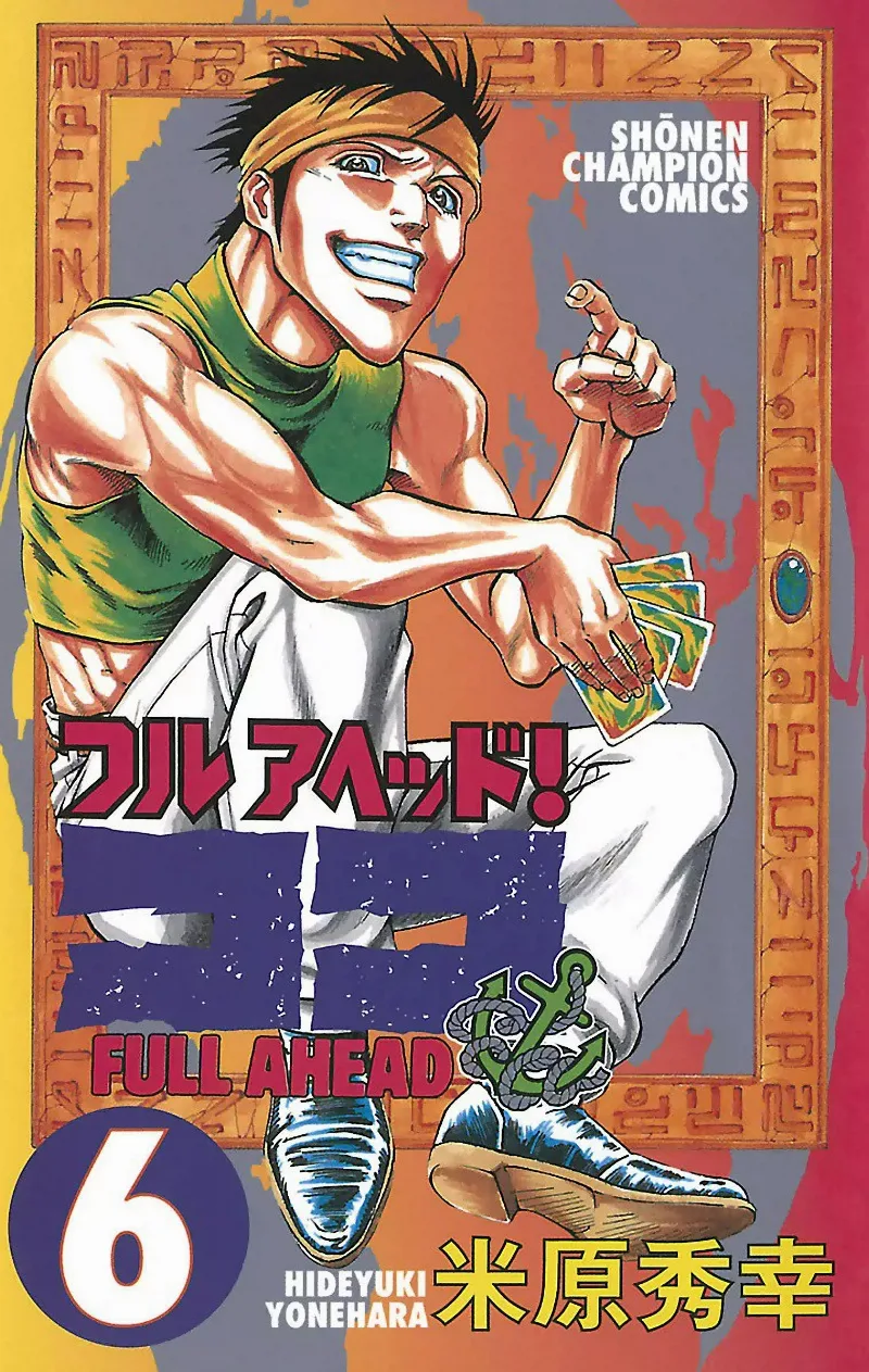 Volume 06