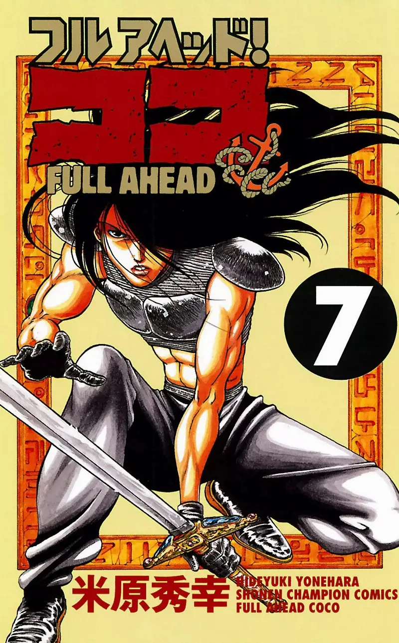 Volume 07