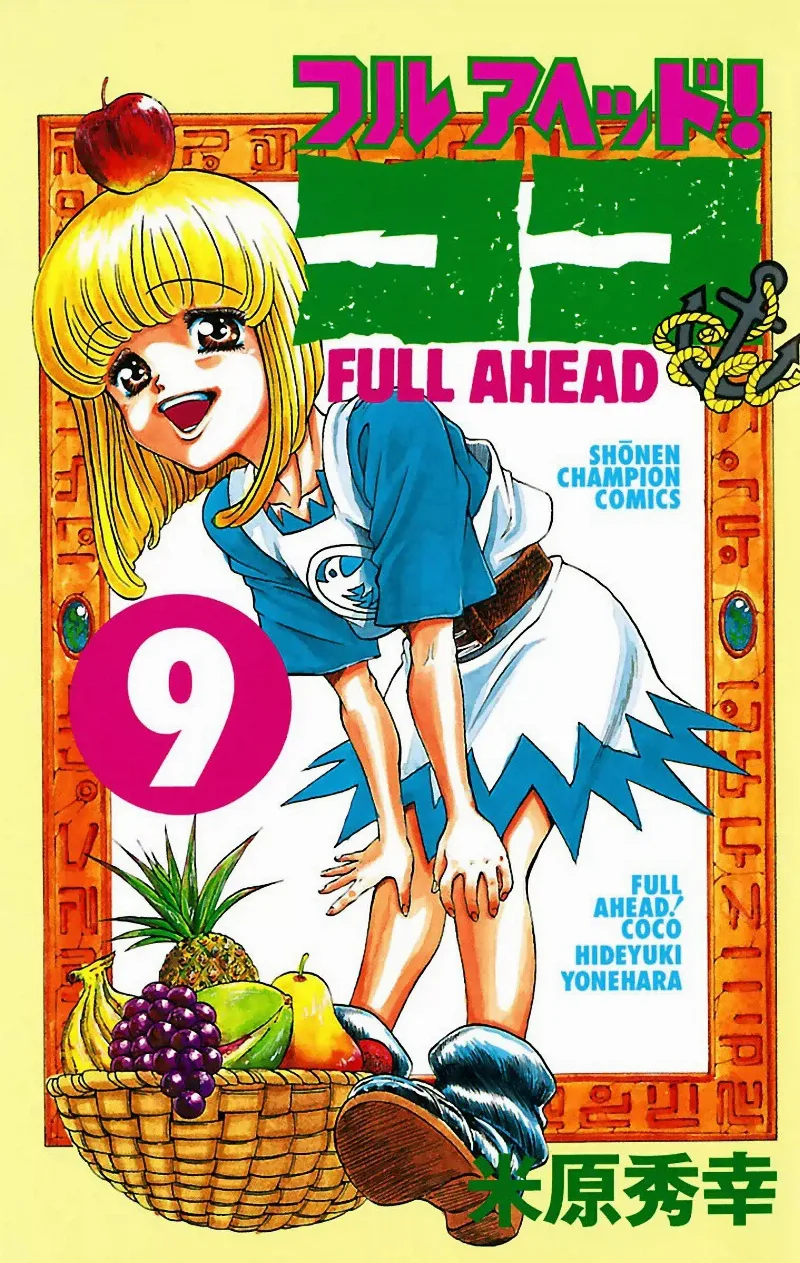 Volume 09