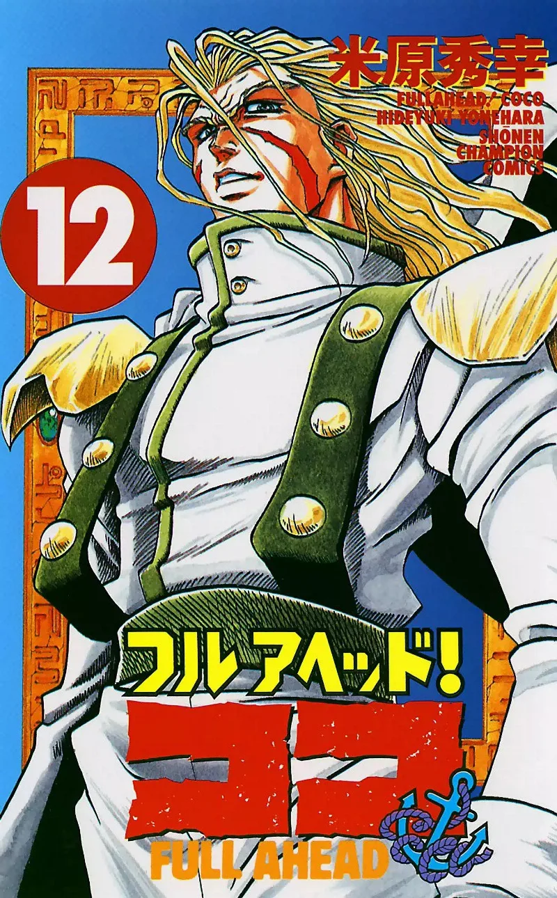 Volume 12