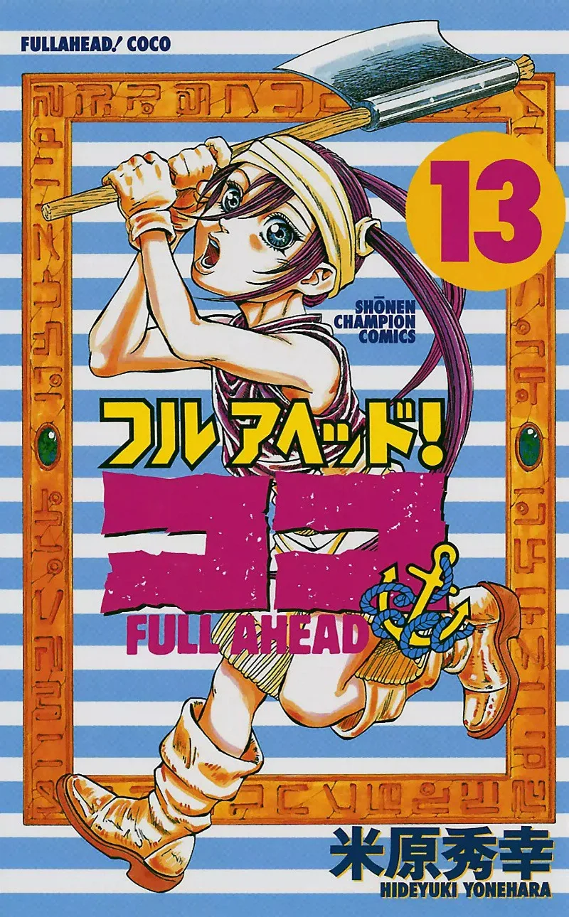 Volume 13
