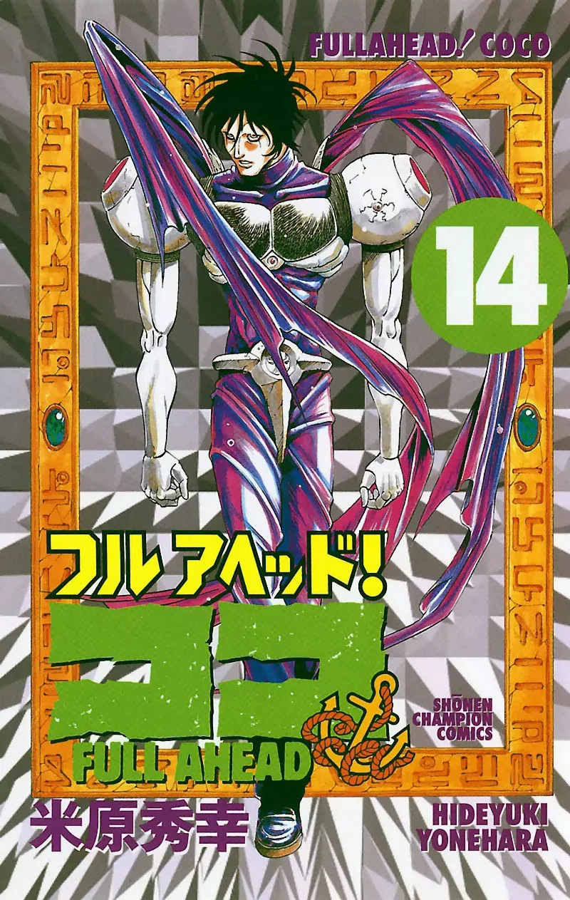 Volume 14