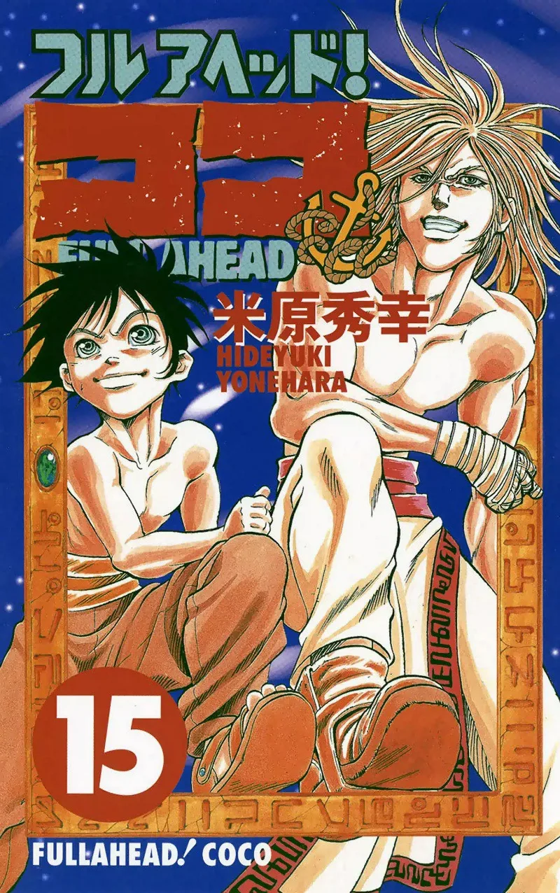 Volume 15