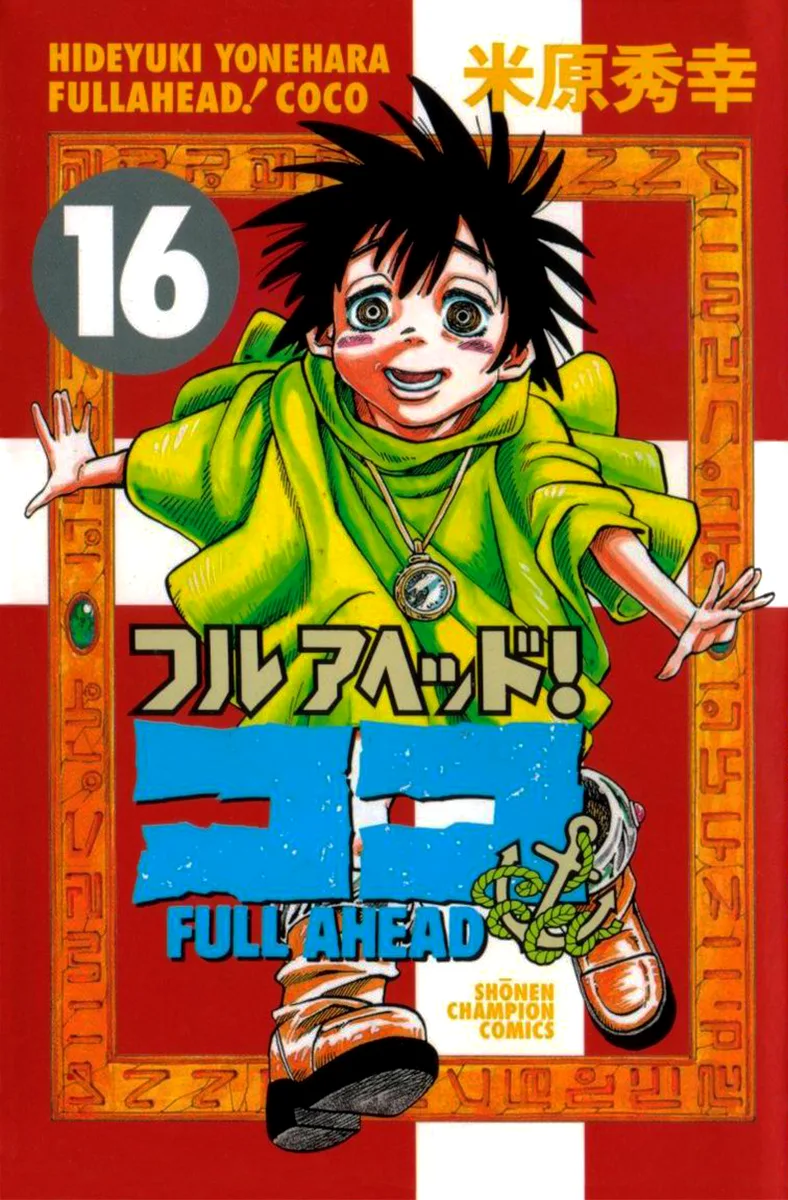 Volume 16