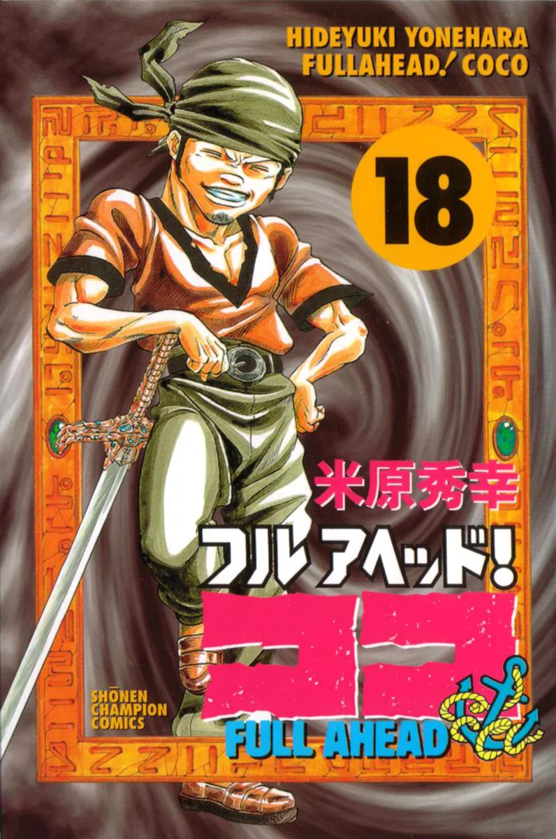 Volume 18