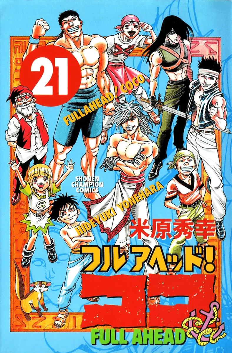 Volume 21
