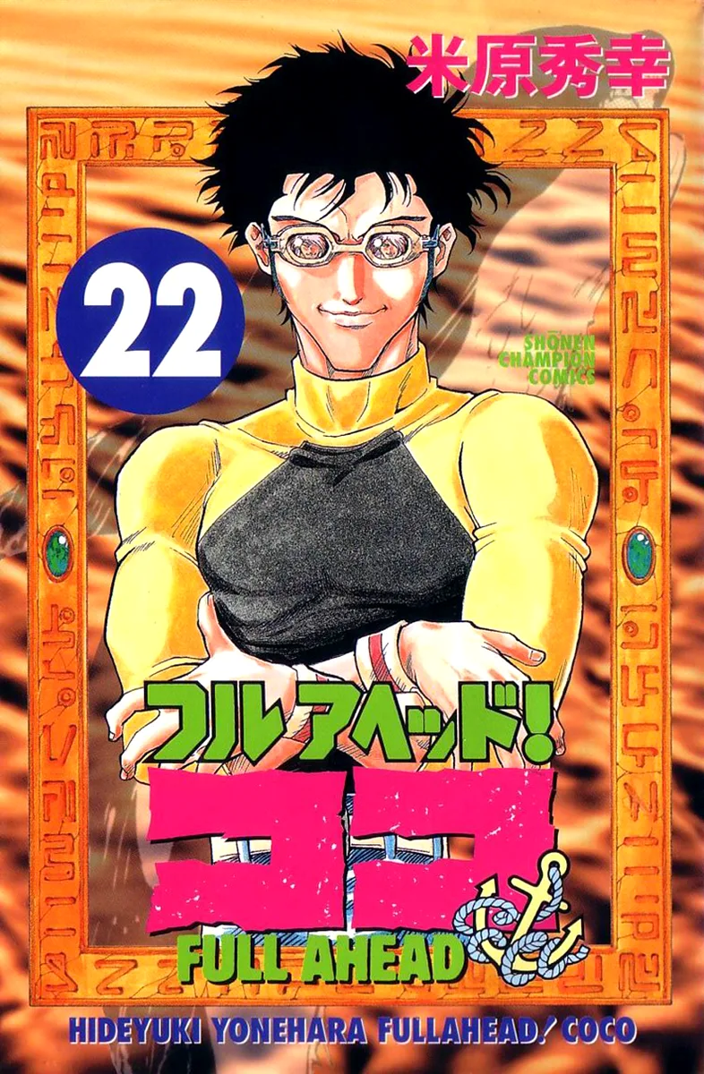 Volume 22