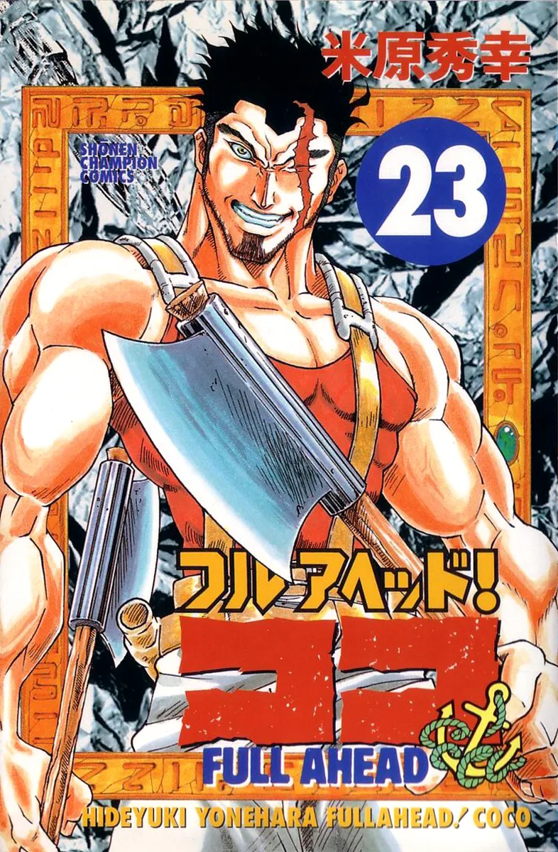Volume 23
