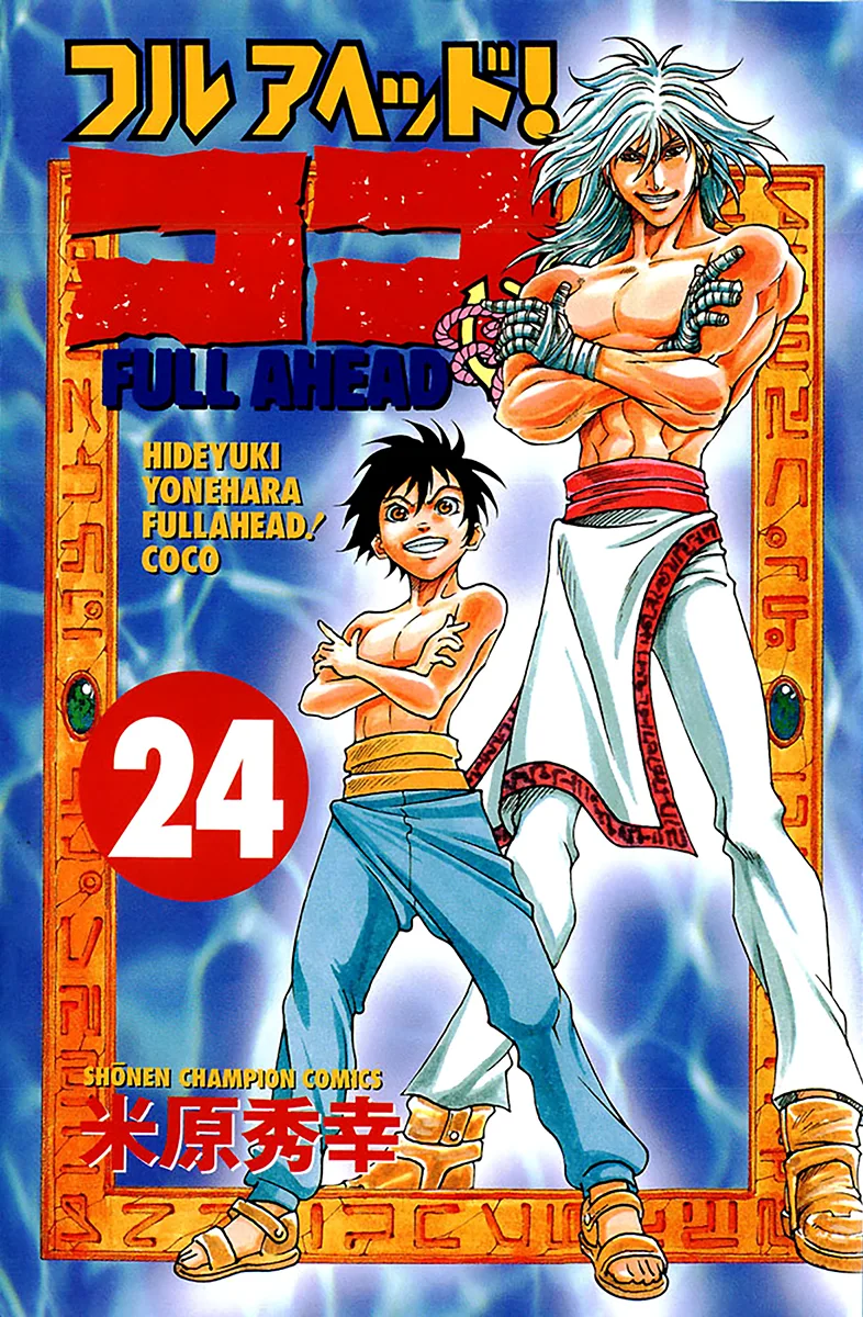 Volume 24