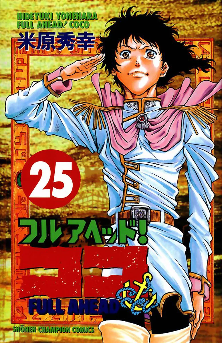 Volume 25