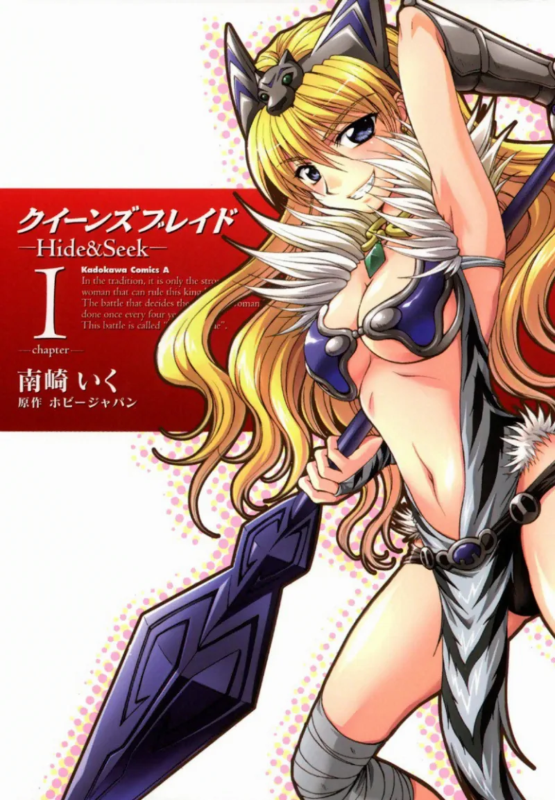 Volume 01