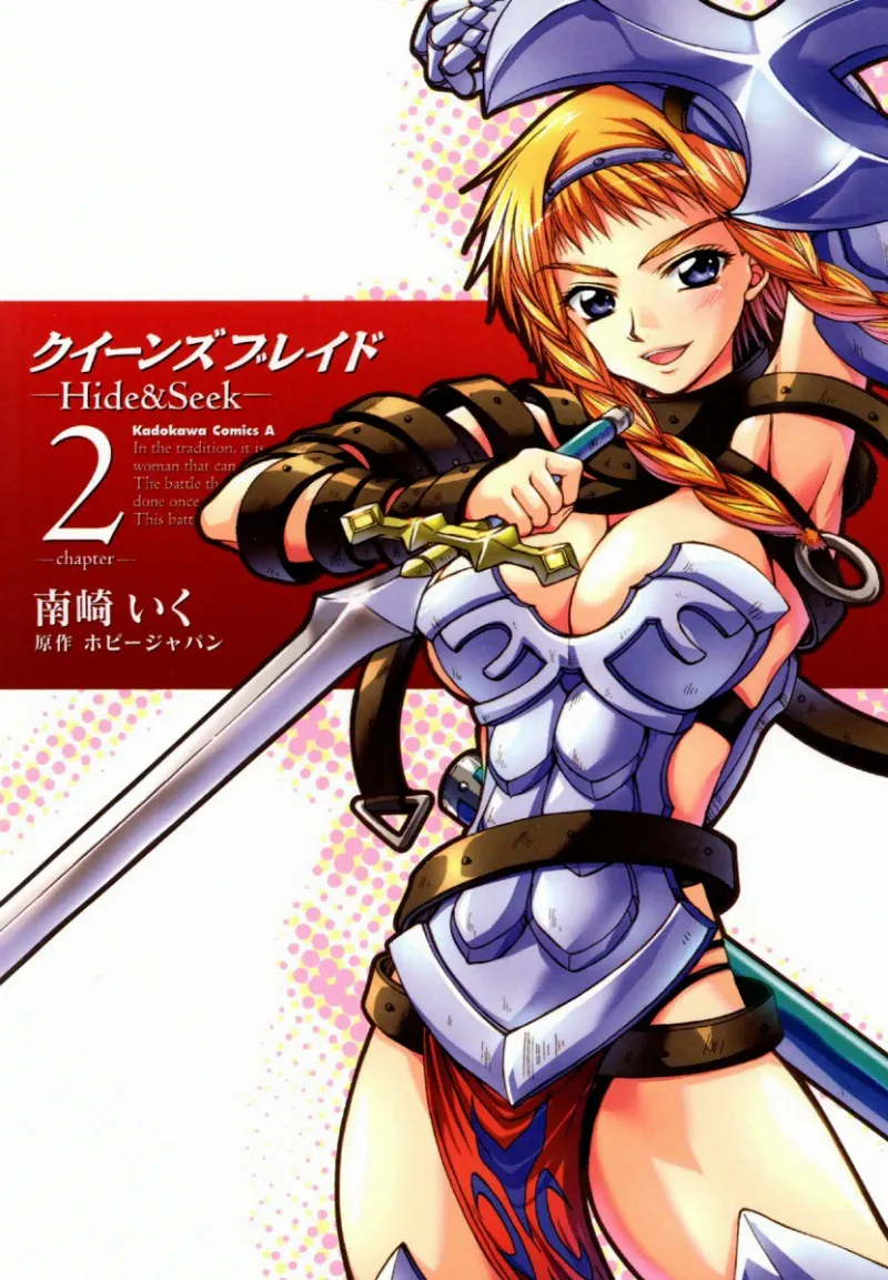 Volume 02