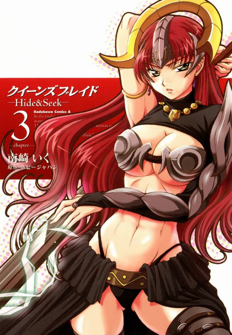 Volume 03