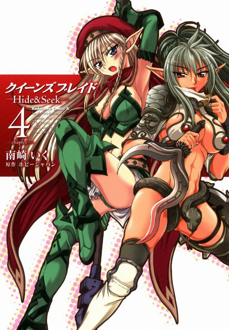 Volume 04