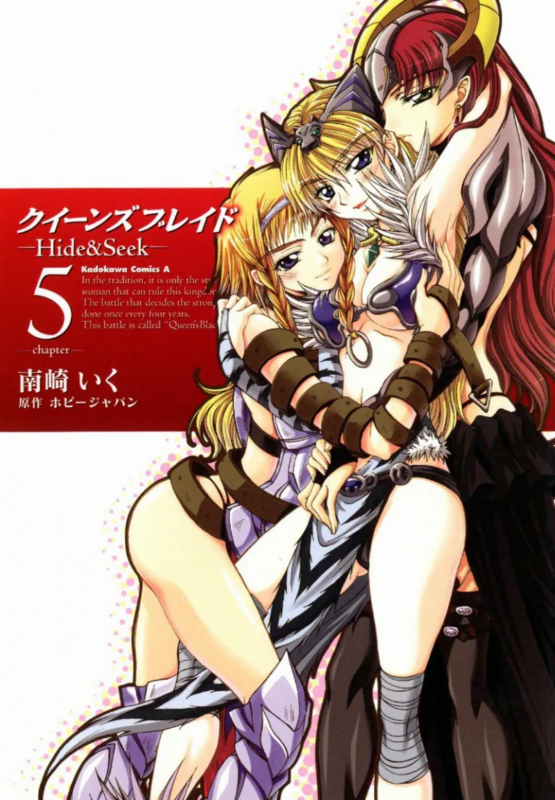 Volume 05