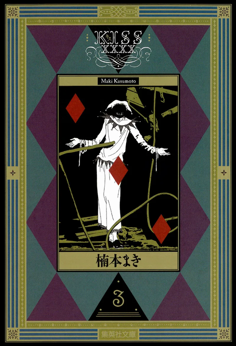 Volume 03