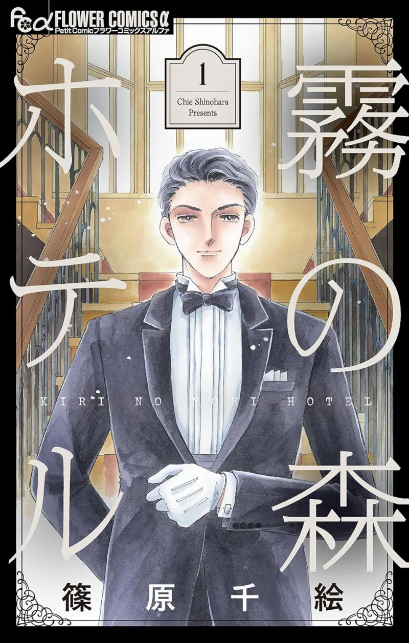Volume 01