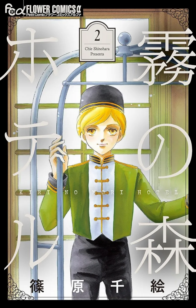 Volume 02