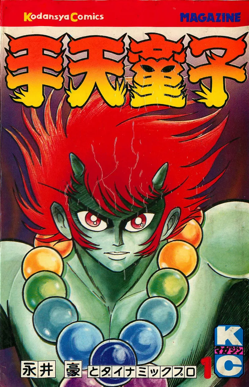 Volume 01