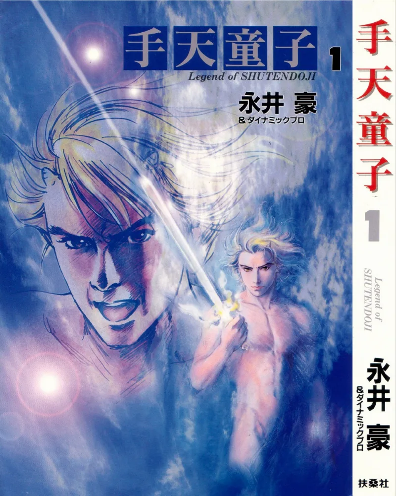 Volume 01.1