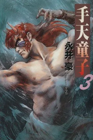 Volume 03.1
