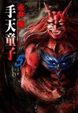 Volume 05.1