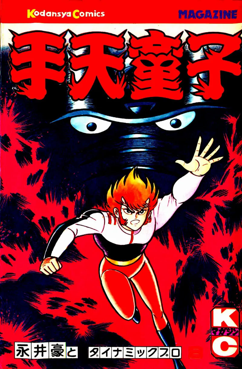 Volume 08
