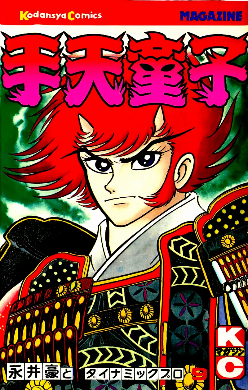 Volume 09
