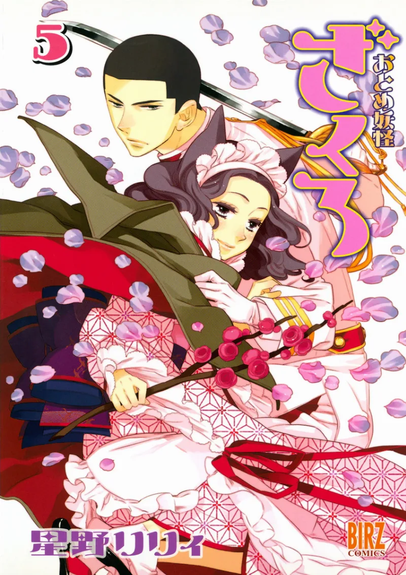 Volume 05