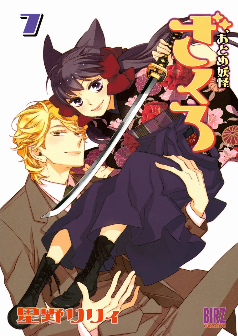 Volume 07