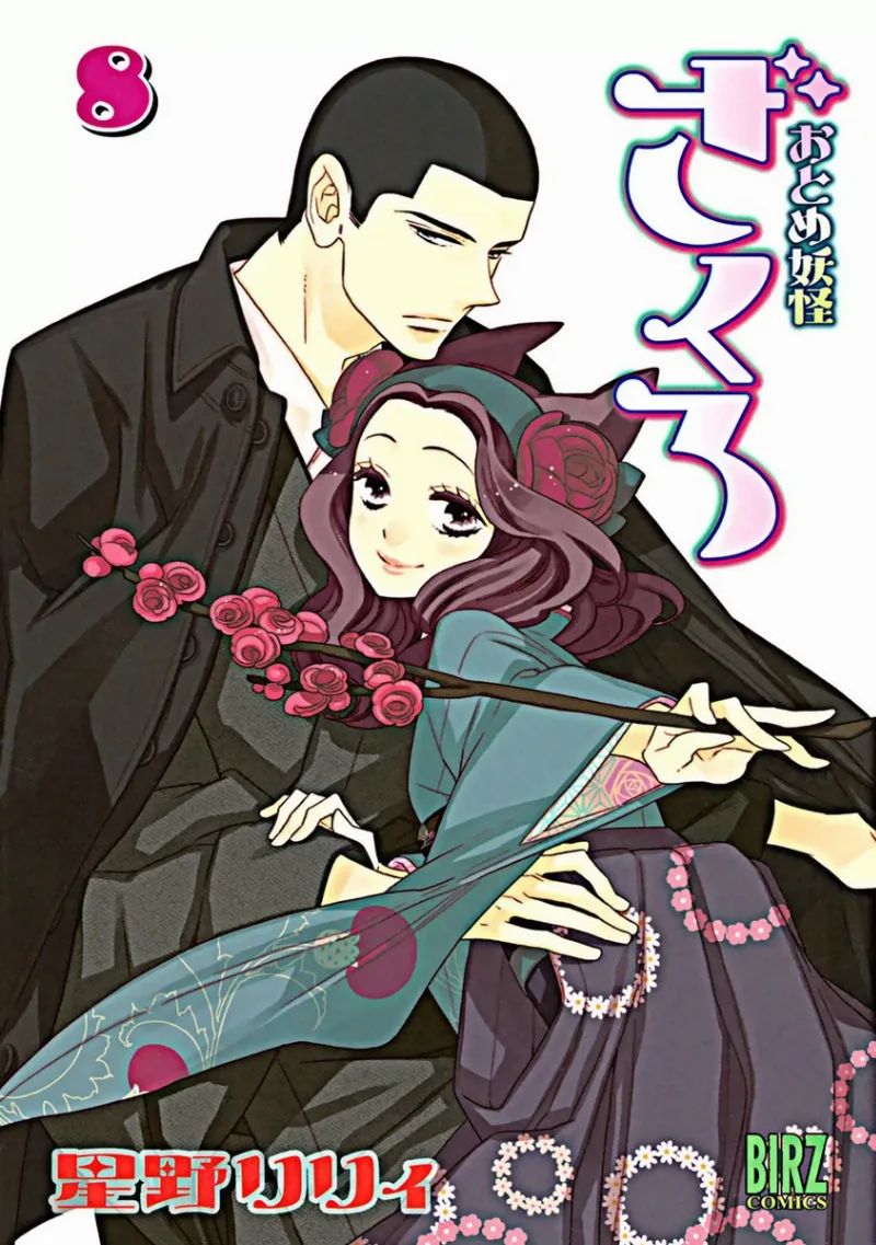 Volume 08