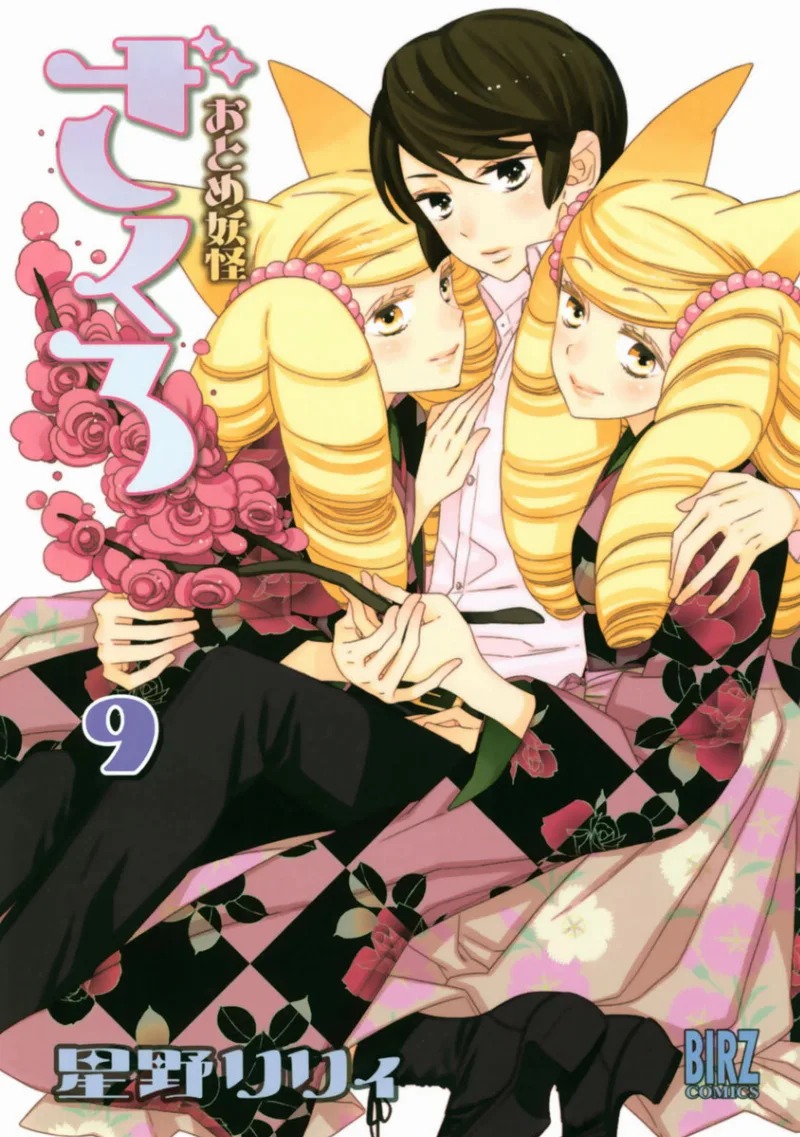 Volume 09