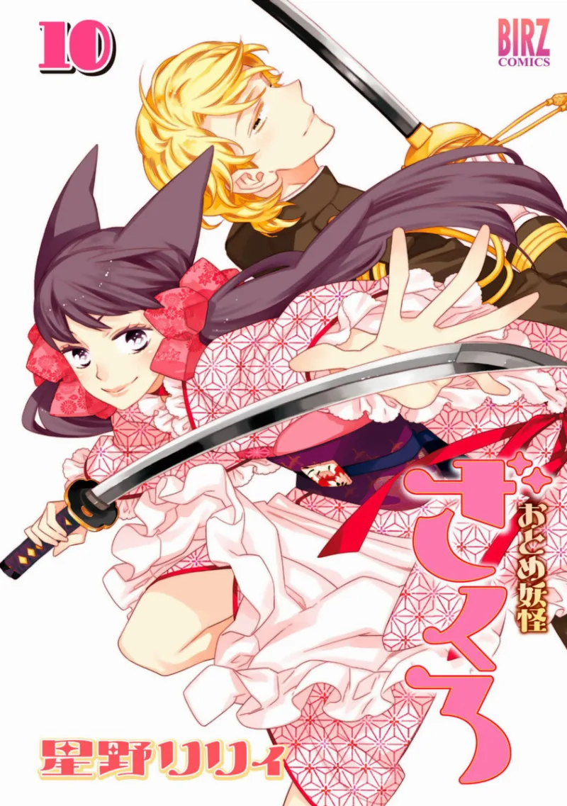 Volume 10