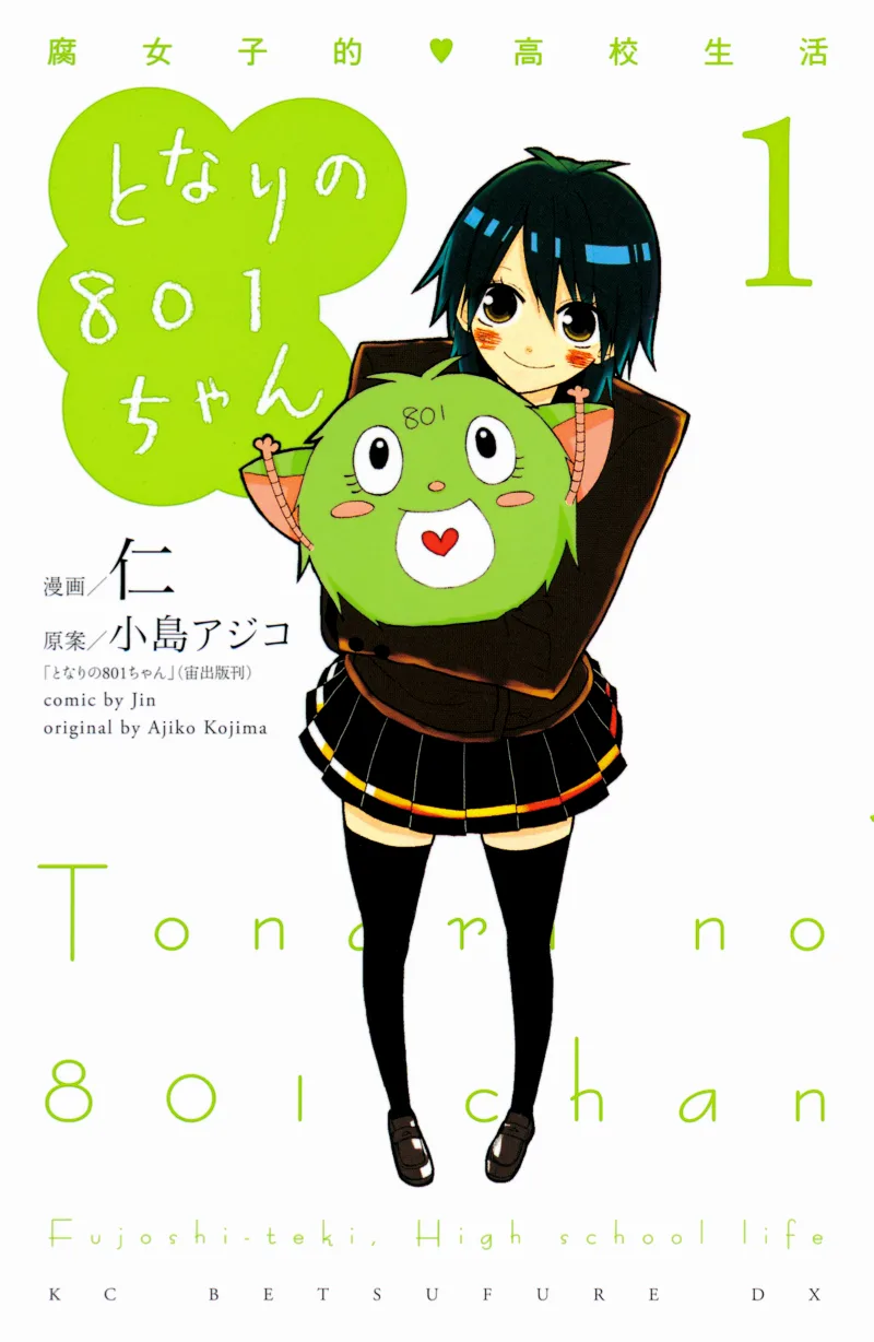 Volume 01