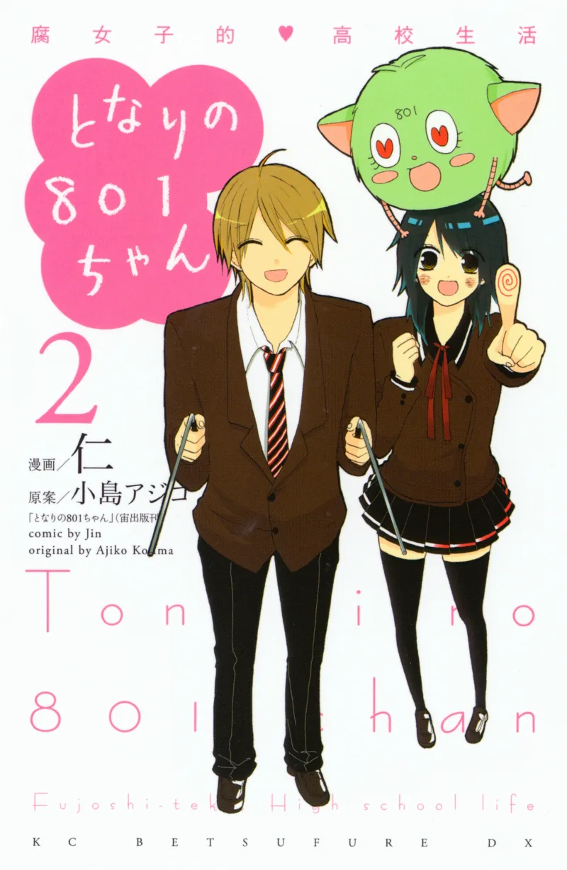 Volume 02